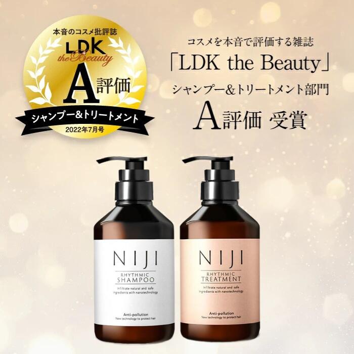 楽天市場】【お買い物マラソン限定半額！】NIJI シャンプー