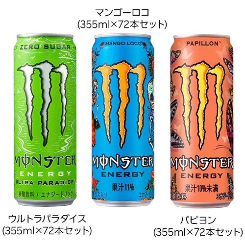 楽天市場】【1種類を選べる】モンスター エナジー(355ml×72本