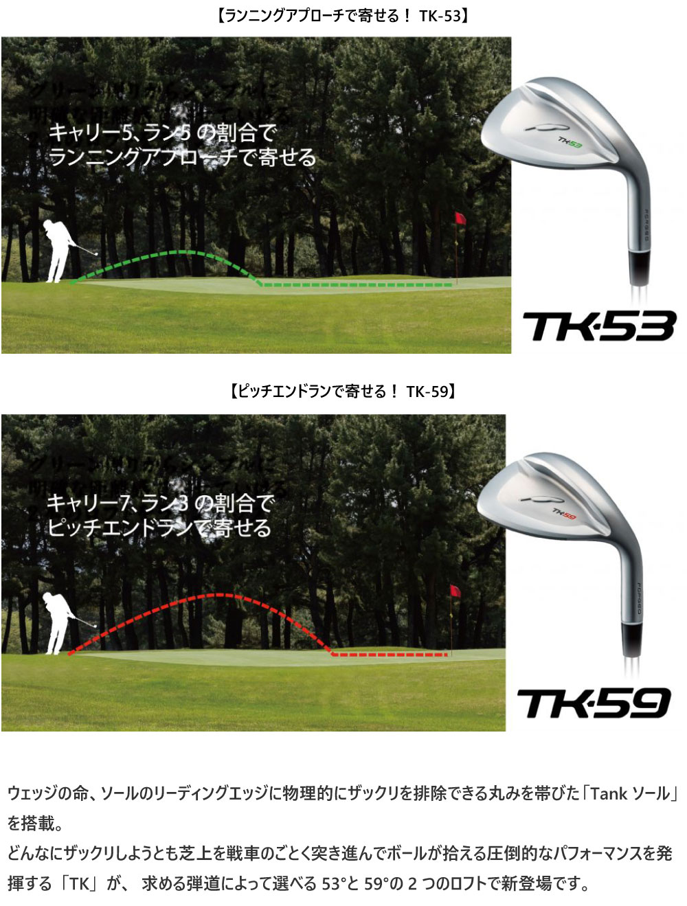楽天市場】フォーティーン ゴルフ TK53 TK59 ウェッジ FOURTEEN FS