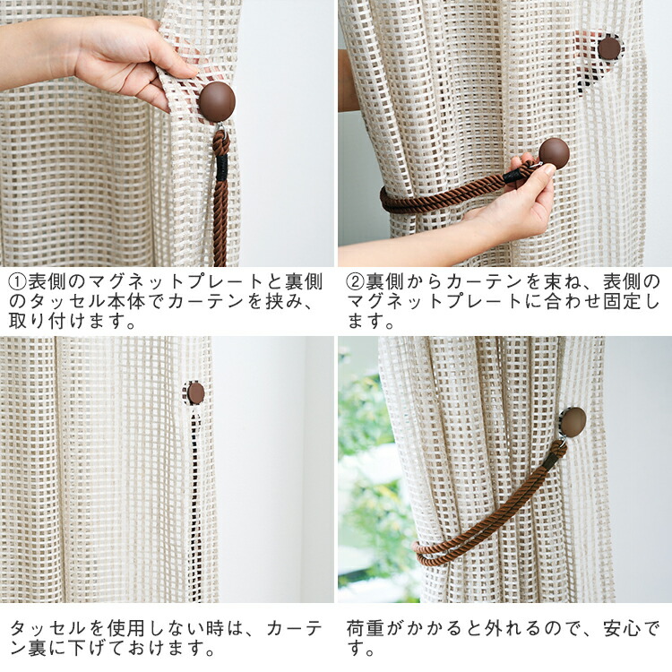 楽天市場】KEYUCA ケユカ マグネットタッセルB 1本[タッセル カーテン