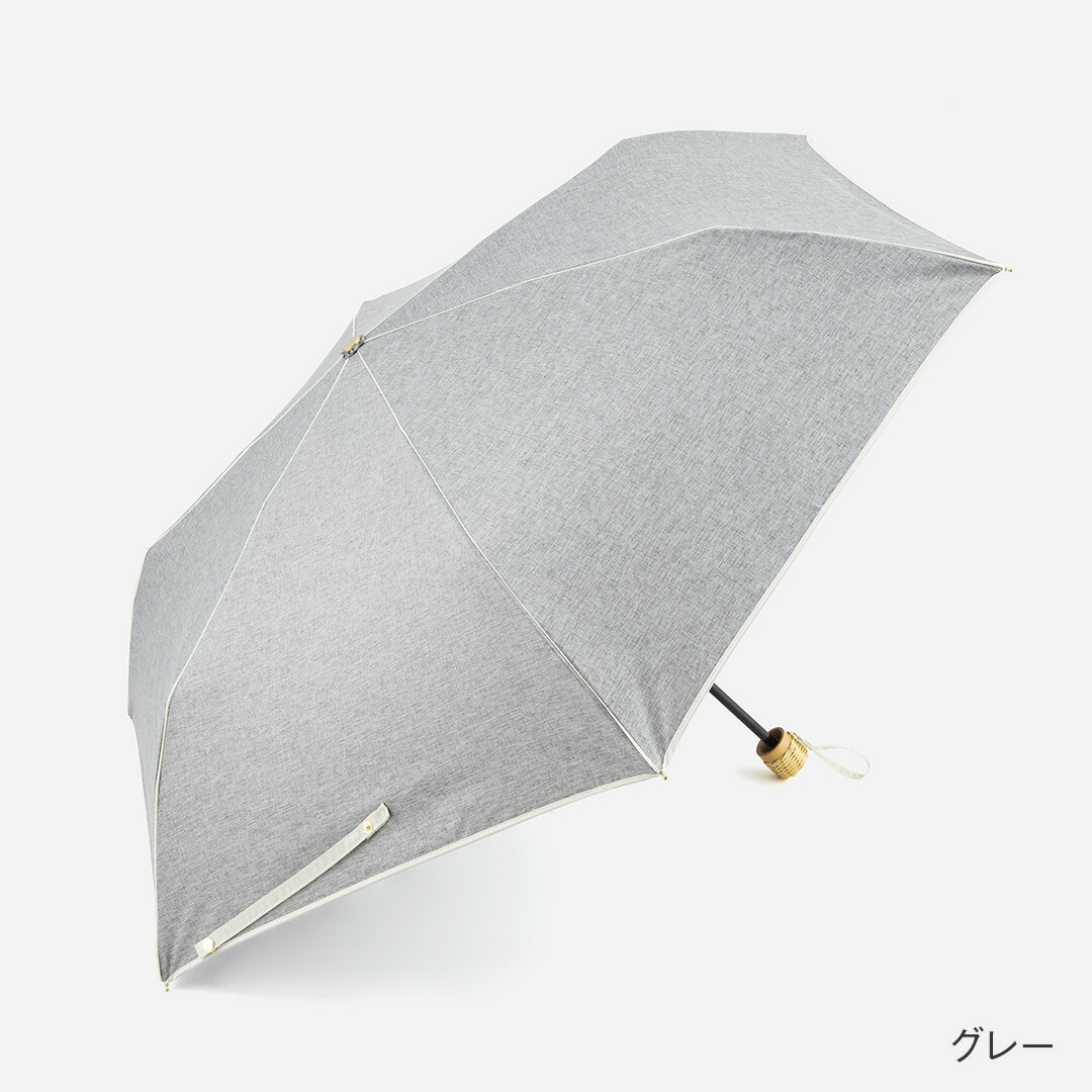 楽天市場】【KEYUCA公式店】ケユカ 折畳傘 遮光パイピングシャンブレー
