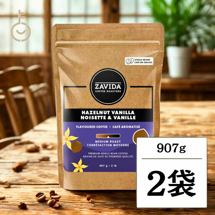 zavida」の人気商品一覧 | 安い商品を通販サイトから探す - 価格.com