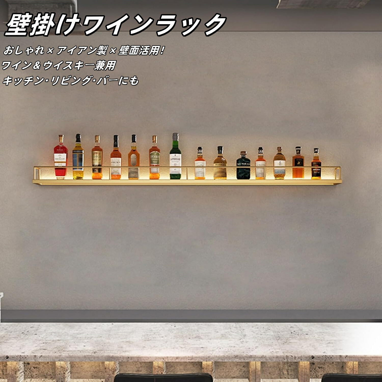 楽天市場】ウイスキー ラックの通販