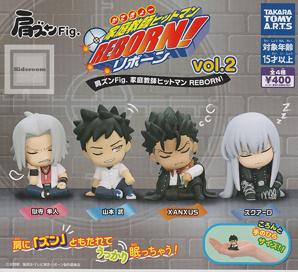 楽天市場】リボーン おしゃぶりマスコット（ガチャガチャ