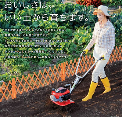 楽天市場】□こまめ F220JT ホンダ技研 耕うん機 □標準ローター付