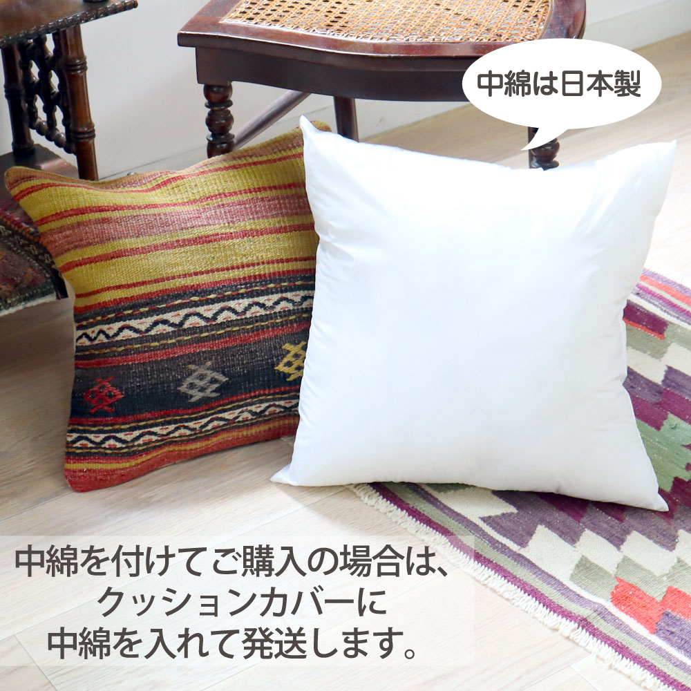 楽天市場】【15%OFFクーポン対象】オールドキリム クッションカバー 40