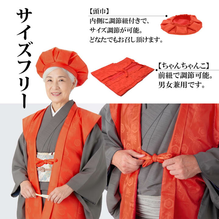 楽天市場】【還暦祝い ちゃんちゃんこ 赤 セット】還暦 5点セット