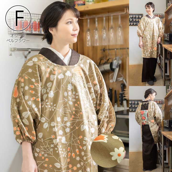 楽天市場】ロング丈 割烹着「ブーケ・フラワー・キノコ・お花 全9柄