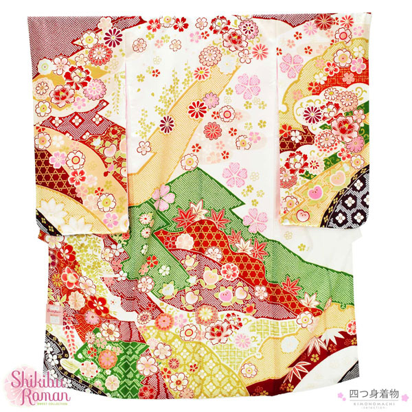 楽天市場】七五三 7歳 四つ身着物フルセット ブランド Shikibu Roman