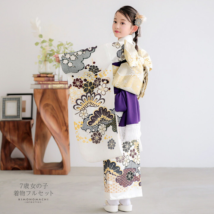 楽天市場】七五三 7歳 四つ身着物フルセット「白地 梅菊に松」女の子 7