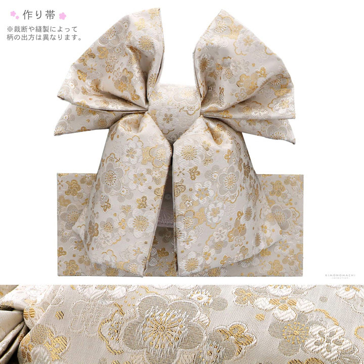 楽天市場】七五三 7歳 四つ身着物フルセット「赤、絞り 束ね熨斗に手鞠