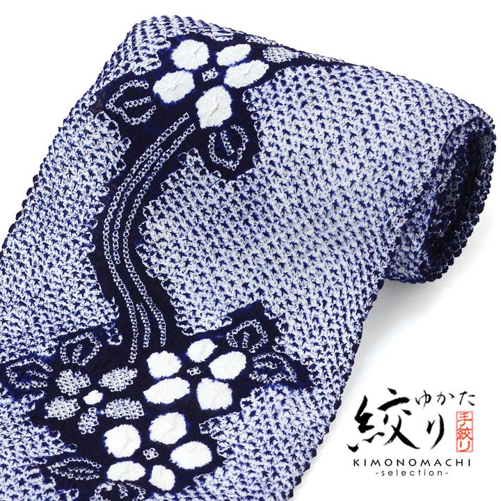 楽天市場】絞り浴衣反物 花しぼり「有松三浦 日日草 濃紺」有松絞り