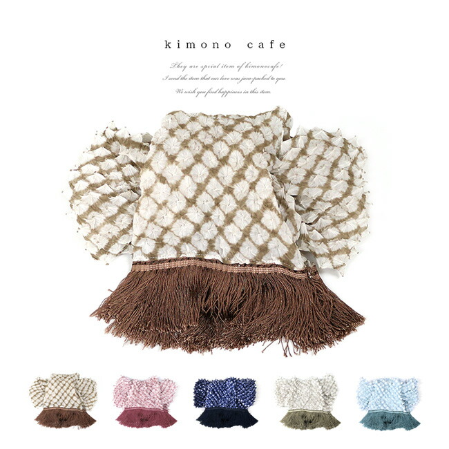 楽天市場】＼ポイント2倍／【LINE登録で5%OFF】 兵児帯 総唄絞りの