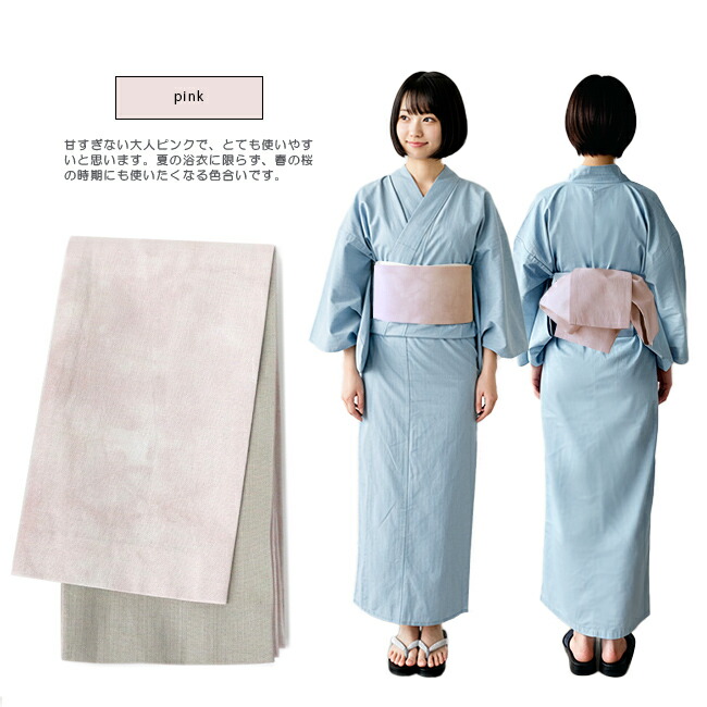 楽天市場】＼ポイント2倍／【LINE登録で5%OFF】 麻の半巾帯 箱むら