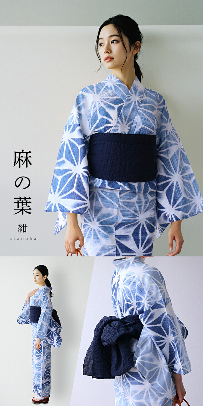 楽天市場】＼ポイント2倍／【LINE登録で5%OFF】?浴衣 上質な大人の綿