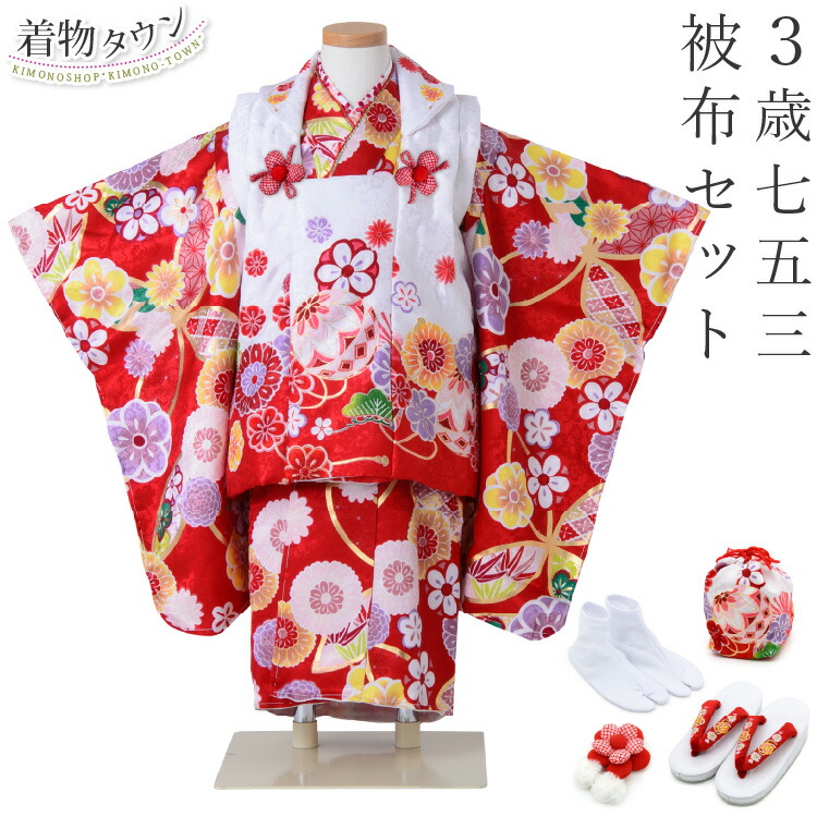 楽天市場】 七五三 着物 : 着物タウン