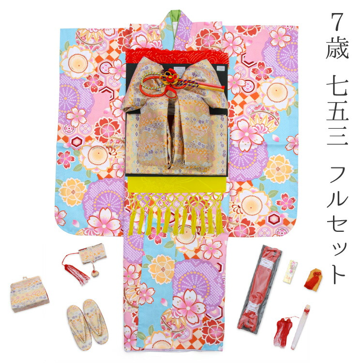 キッズ和服 しごき 七五三 帯揚げ」の人気商品一覧 | 安い商品を通販