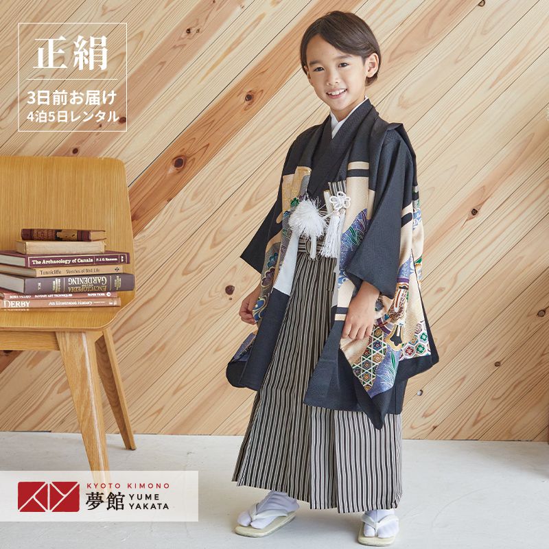 楽天市場】【レンタル】七五三 5歳 レンタル 753 袴セット 男児 着物
