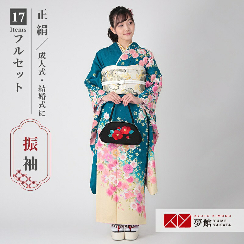 楽天市場】【振袖 レンタル】 結婚式 結納R1072 正絹 青緑 枝垂桜に