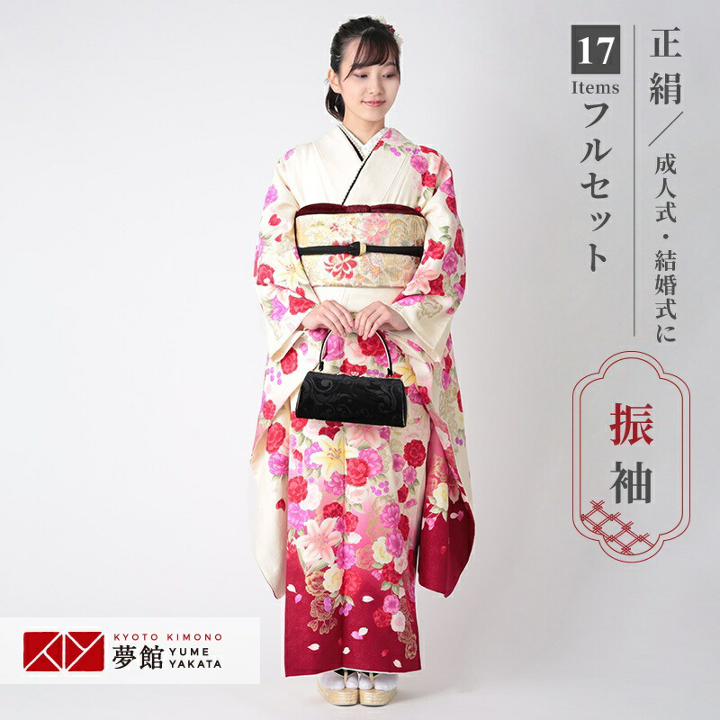 楽天市場】【成人式 振袖 レンタル】RS1299 正絹 白 百合と八重桜フル