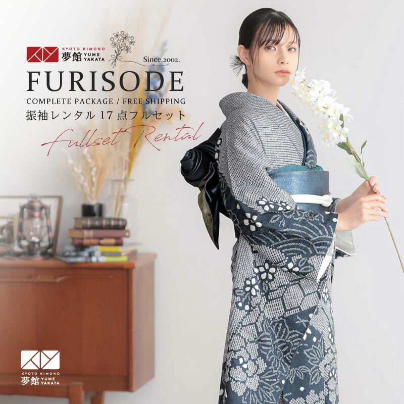 楽天市場】【振袖 レンタル】 結婚式 結納R2181 正絹 総絞り 紺ねず