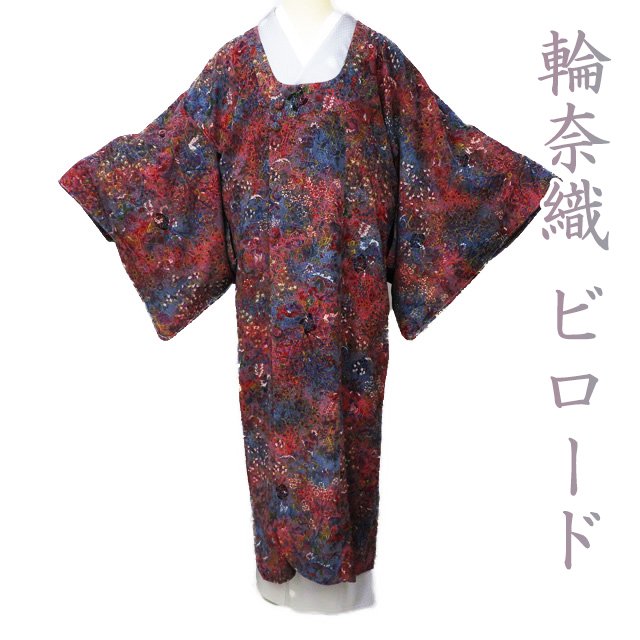 楽天市場】道行コート ブルーの通販