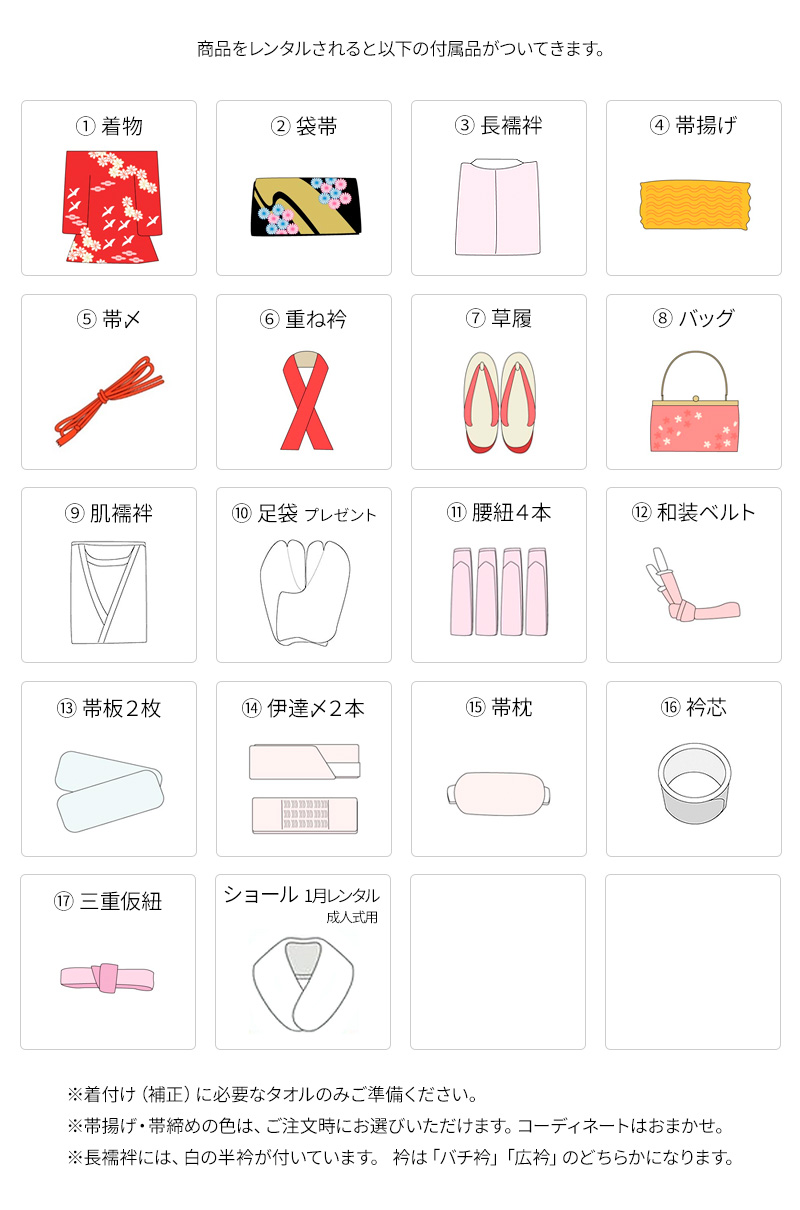 楽天市場】【レンタル】【振袖レンタル Seiko Matsuda(松田聖子) 黒系