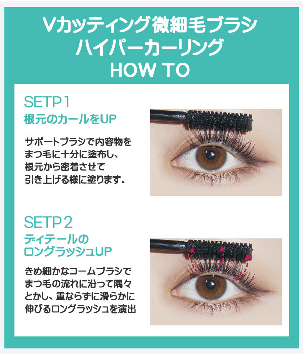 楽天市場】HOLIKA HOLIKA ホリカホリカ ラッシュ コレクティング