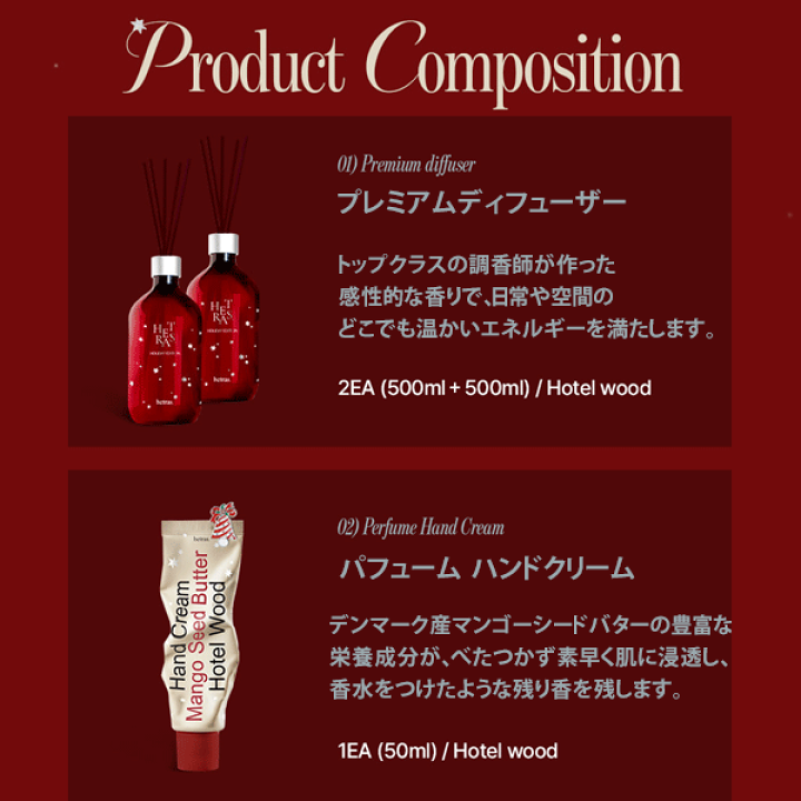 楽天市場】hetras ヘトラス ホリデーギフト・エディション