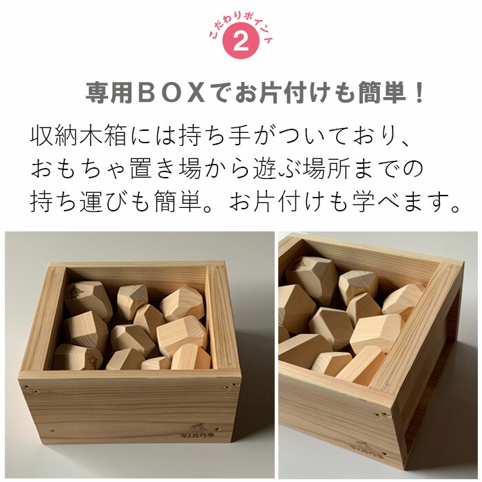 楽天市場】【LINEお友達登録で300円OFF】鳥取県木育インストラクター