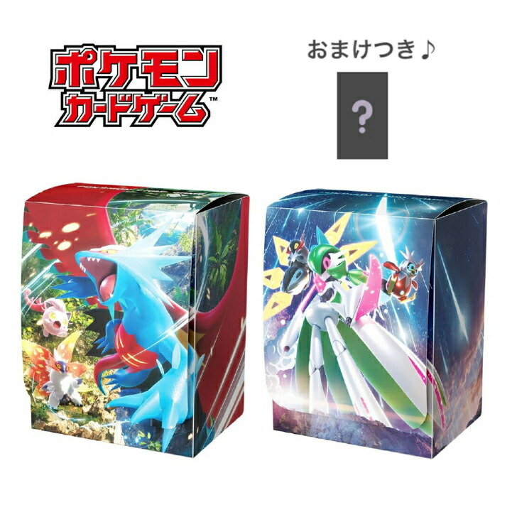 楽天市場】【おまけ付き】ポケモンカードゲーム デッキケース 2種