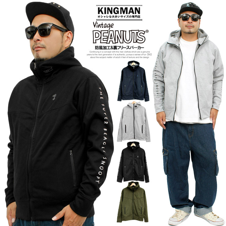 楽天市場】送料無料 PEANUTS(ピーナッツ) パーカー メンズ スヌーピー