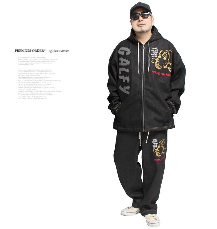 楽天市場】送料無料 GALFY(ガルフィー) デニム セットアップ ジャージ