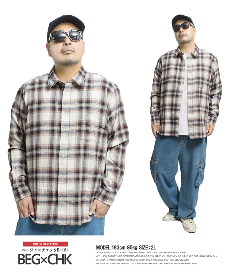 楽天市場】送料無料 ネルシャツ メンズ 大きいサイズ 起毛素材