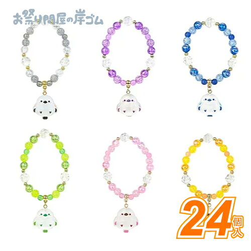 楽天市場】シマエナガビーズデコレーションブレスレット (24個