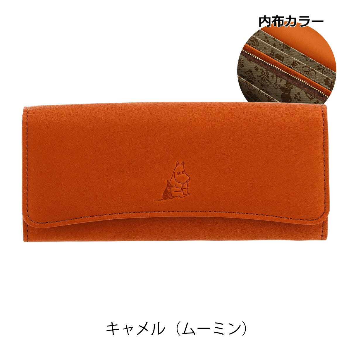 楽天市場】キソラ ムーミン 長財布 素押しシリーズ レディースKIMN-002