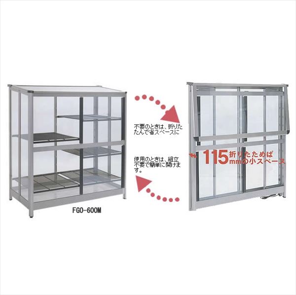 楽天市場】温室 スワン商事の通販