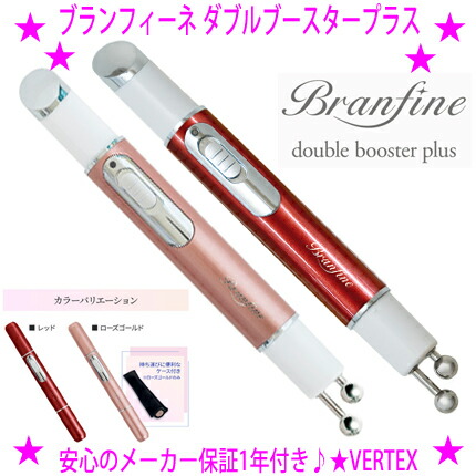 楽天市場】【プレゼント特典あり♪】☆ブランフィーネ ダブル