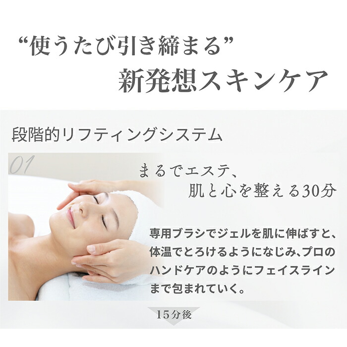 楽天市場】25%OFF リフトアップ シワ ほうれい線 たるみ くすみ