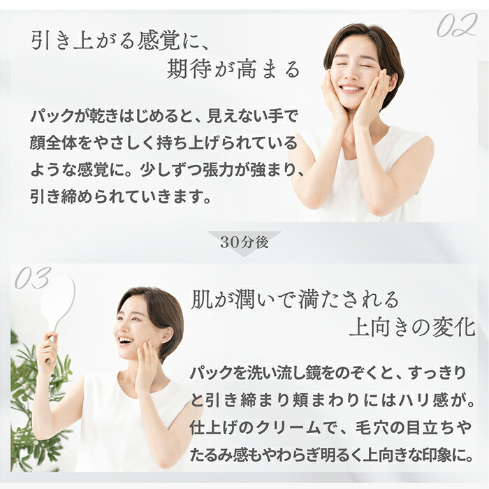 楽天市場】25%OFF リフトアップ シワ ほうれい線 たるみ くすみ