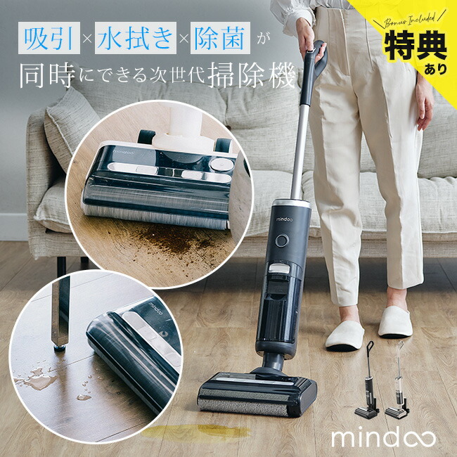 家電 床拭き 掃除機」の人気商品一覧 | 安い商品を通販サイトから探す