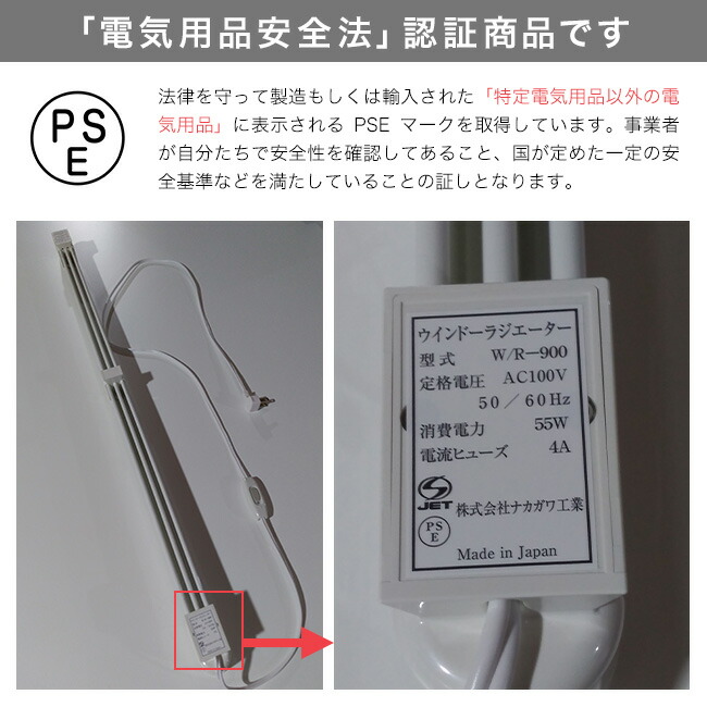 楽天市場】【特典あり】森永ウインドーラジエーター定尺タイプ 900mm W