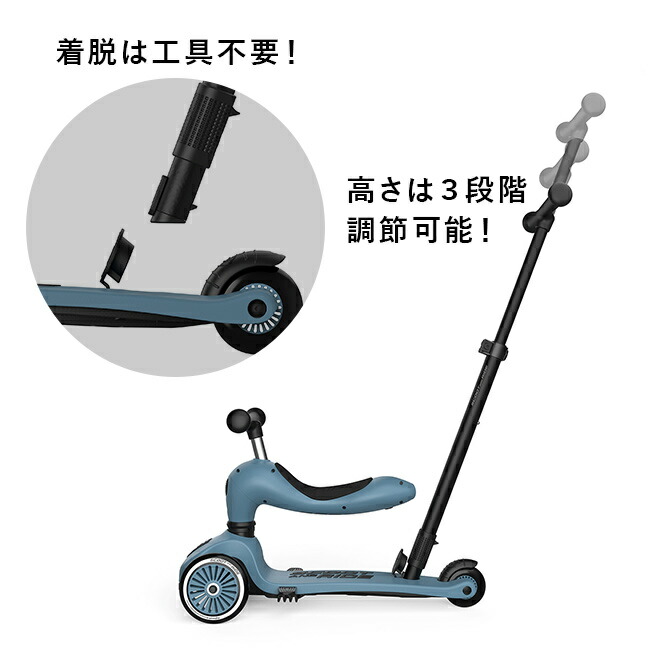 楽天市場】【特典あり】スクートアンドライド ハイウェイキック1