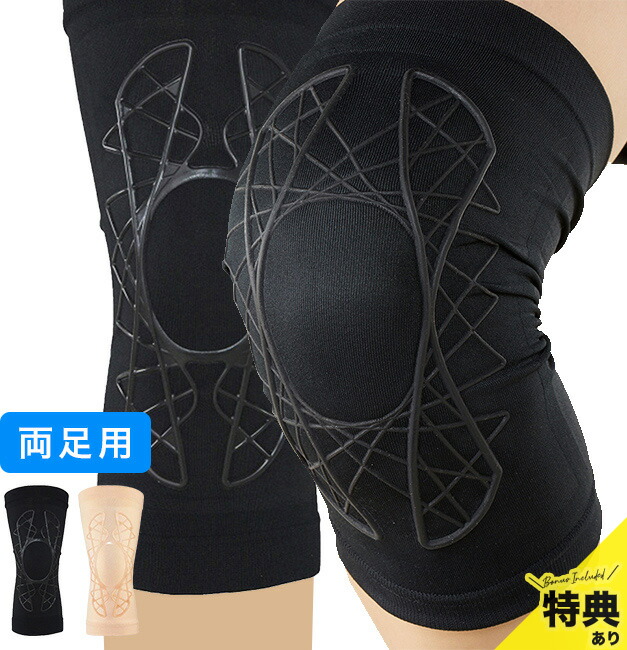 楽天市場】【特典あり】タフシロン 人工筋肉 膝サポーター ホールド