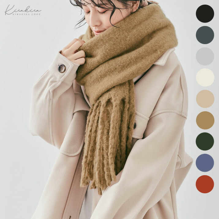 楽天市場】マフラー《スフレニットフリンジマフラー 全9色