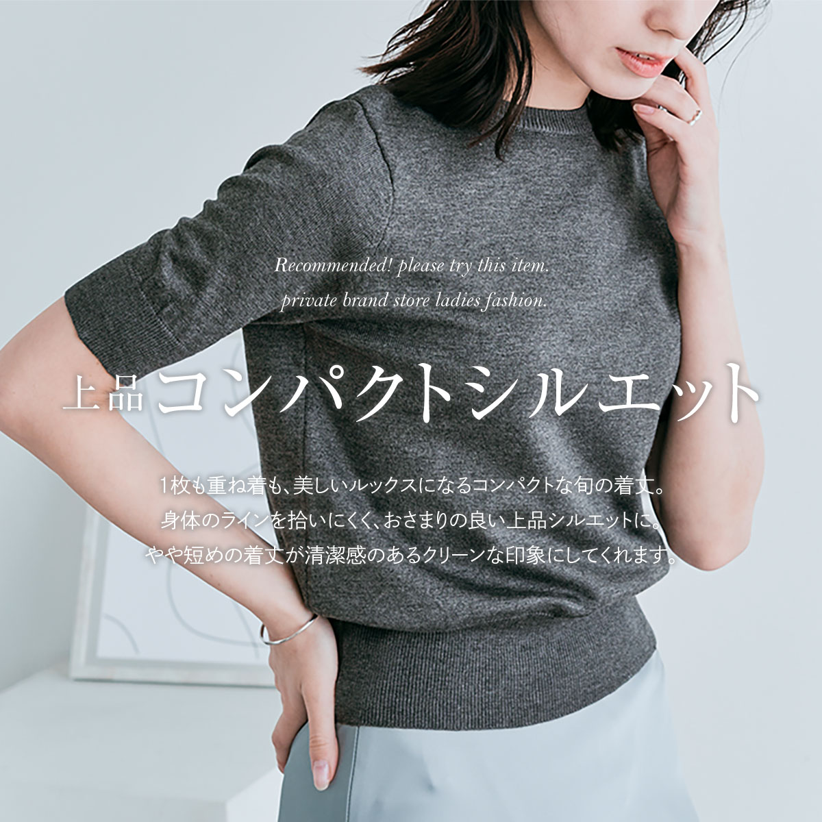 楽天市場】ニット《リブ切り替えサマーコットンニット 全15色 2サイズ