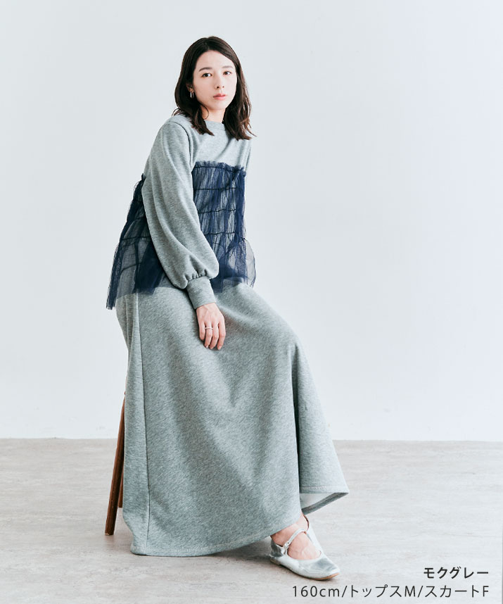 楽天市場】セットアップ《選べる裏起毛セットアップ 全5色 2サイズ