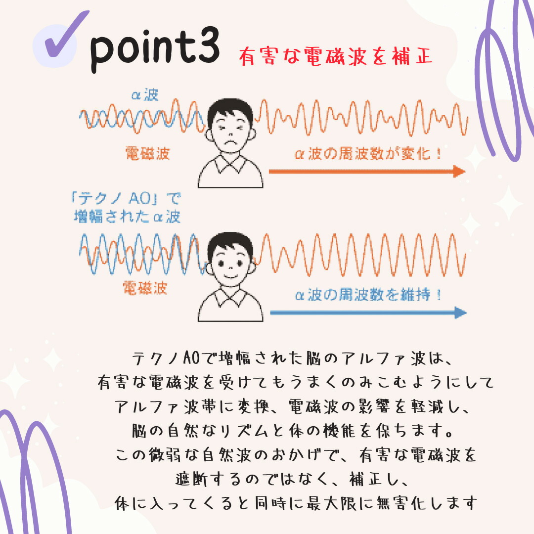 楽天市場】【在庫あり】テクノAO ミニエネルギーバランサー TAMB【送料
