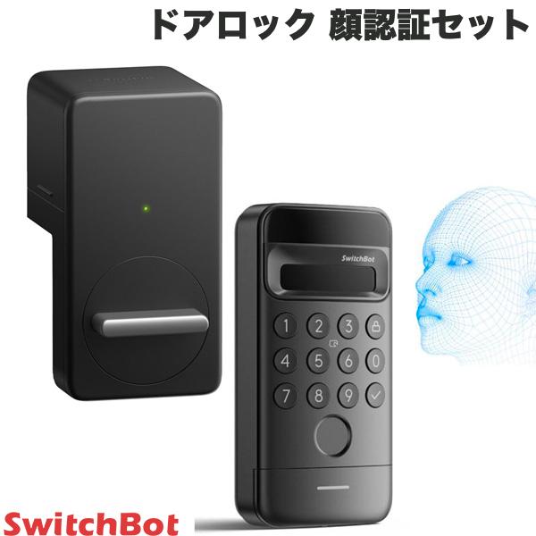 楽天市場】［セットでお得］ SwitchBot ドアロック 顔認証セット