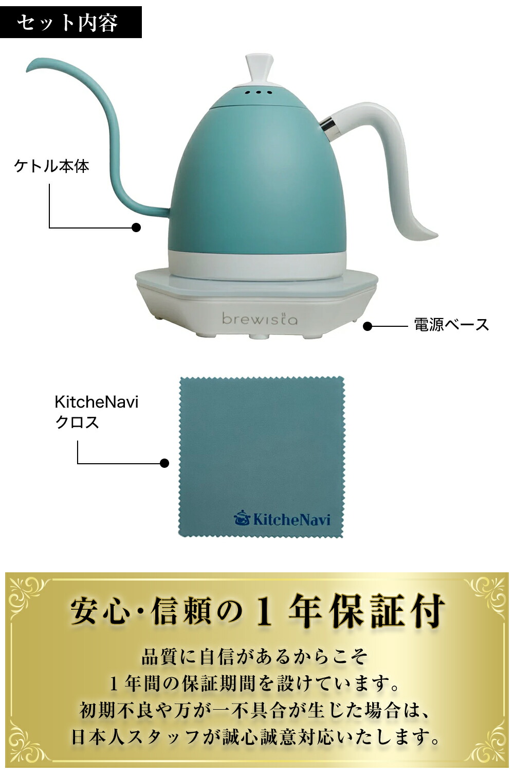 楽天市場】【ポイント15倍】brewista ブリューイスタ 0.6L ステンレス